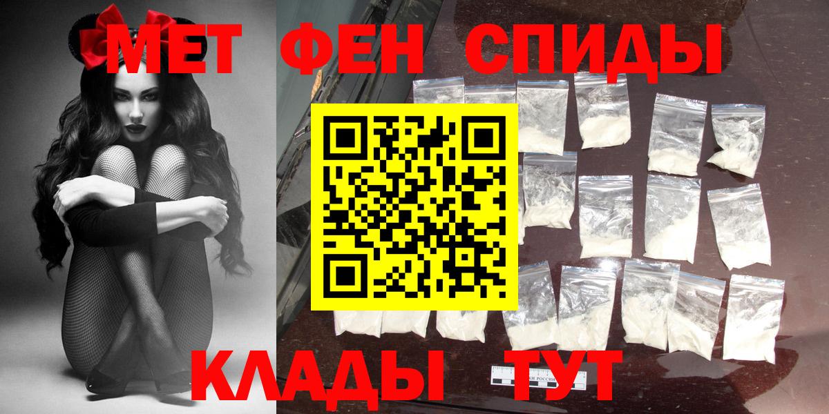 АМФ 98%  Amphetamine  Урюпинск  Вход с VPN 