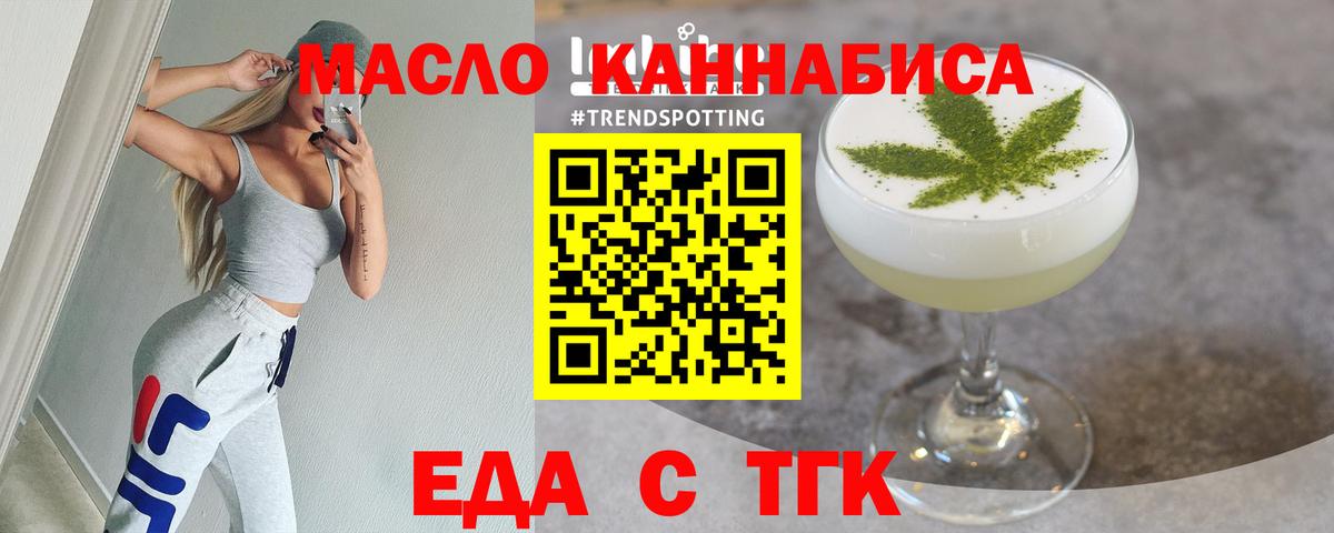 Урюпинск  Canna-Cookies конопля  Вход с VPN 
