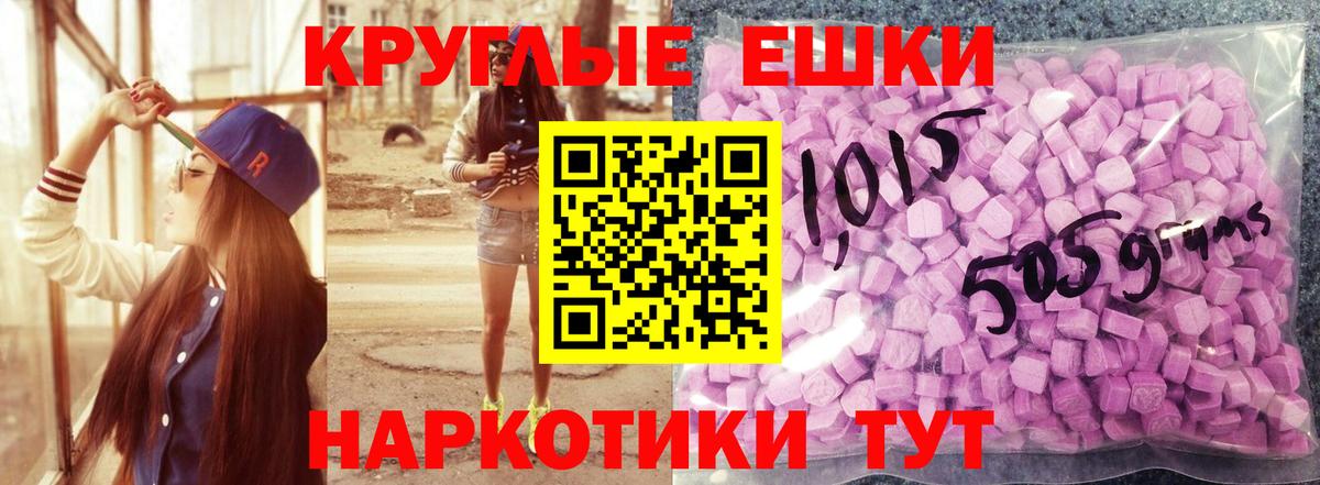 Ecstasy mix Урюпинск