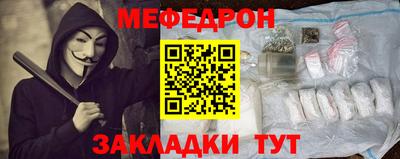 синтетический гашиш Нальчик