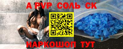 кокаин Бузулук