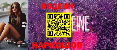 MESCALINE Бугуруслан