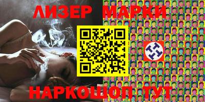 MESCALINE Бугуруслан