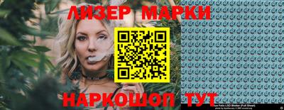 кокаин Бузулук