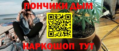 кокаин Бузулук