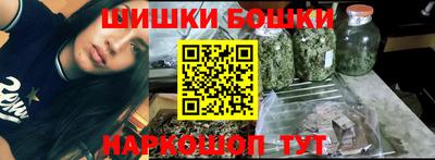 герыч Будённовск