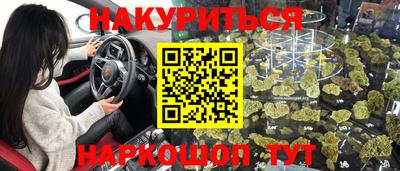 герыч Будённовск