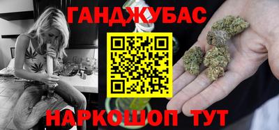 кокаин Бузулук
