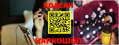 MESCALINE Бугуруслан