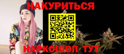 MESCALINE Бугуруслан