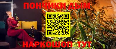 молекула духа Наро-Фоминск