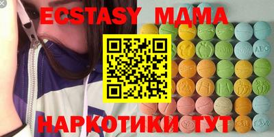 MESCALINE Бугуруслан