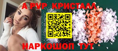 кокаин Бузулук