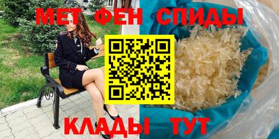 герыч Будённовск