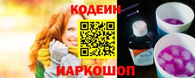 MESCALINE Бугуруслан