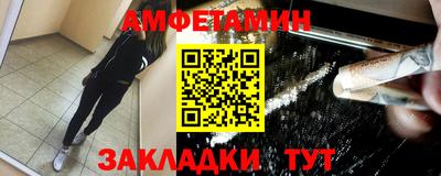 кокаин Бузулук