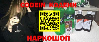 MESCALINE Бугуруслан
