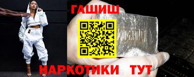 герыч Будённовск