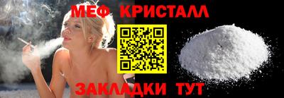 кокаин Бузулук