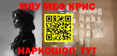 кокаин Бузулук