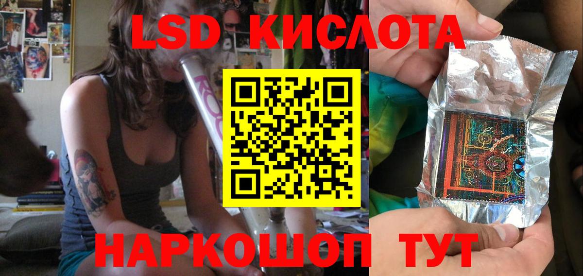 Лсд 25 экстази ecstasy Урюпинск