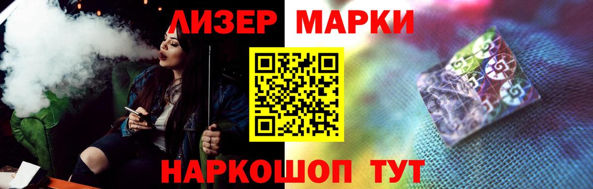 Лсд 25 экстази кислота  LSD-25 экстази ecstasy  Вход с VPN  Урюпинск 