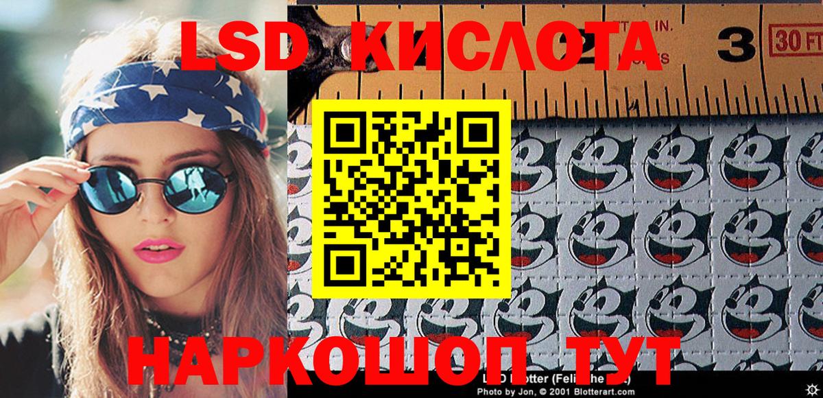 Марихуана  НБОМе  Меф МЯУ МЯУ   Вход с VPN  Гашиш  Урюпинск  Кокаин  ГАШ 
