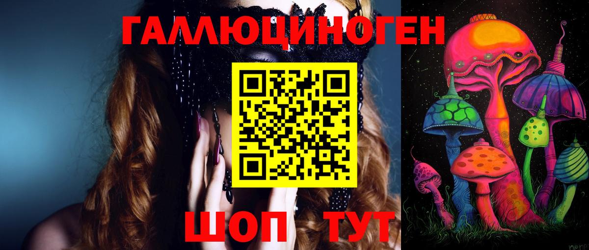 Псилоцибиновые грибы Cubensis  Вход с VPN  Галлюциногенные грибы мухоморы  Урюпинск 