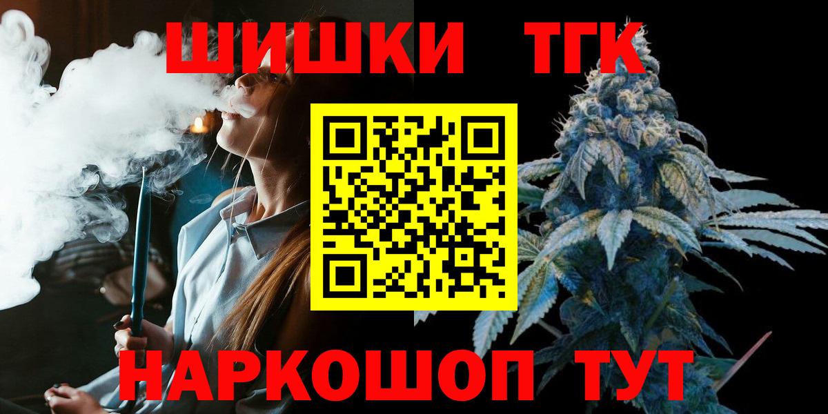 Урюпинск  Конопля ГИДРОПОН  Вход с VPN  Канабис VHQ  Марихуана сатива 